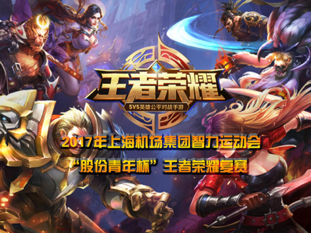 后盾使得选 后盾使得选