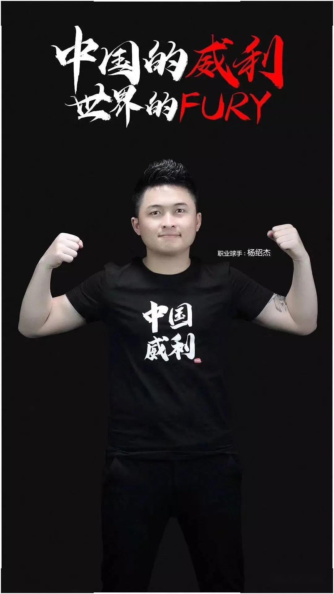 他将是连接 他将是连接