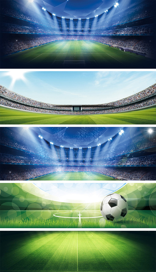 球场举行 球场举行