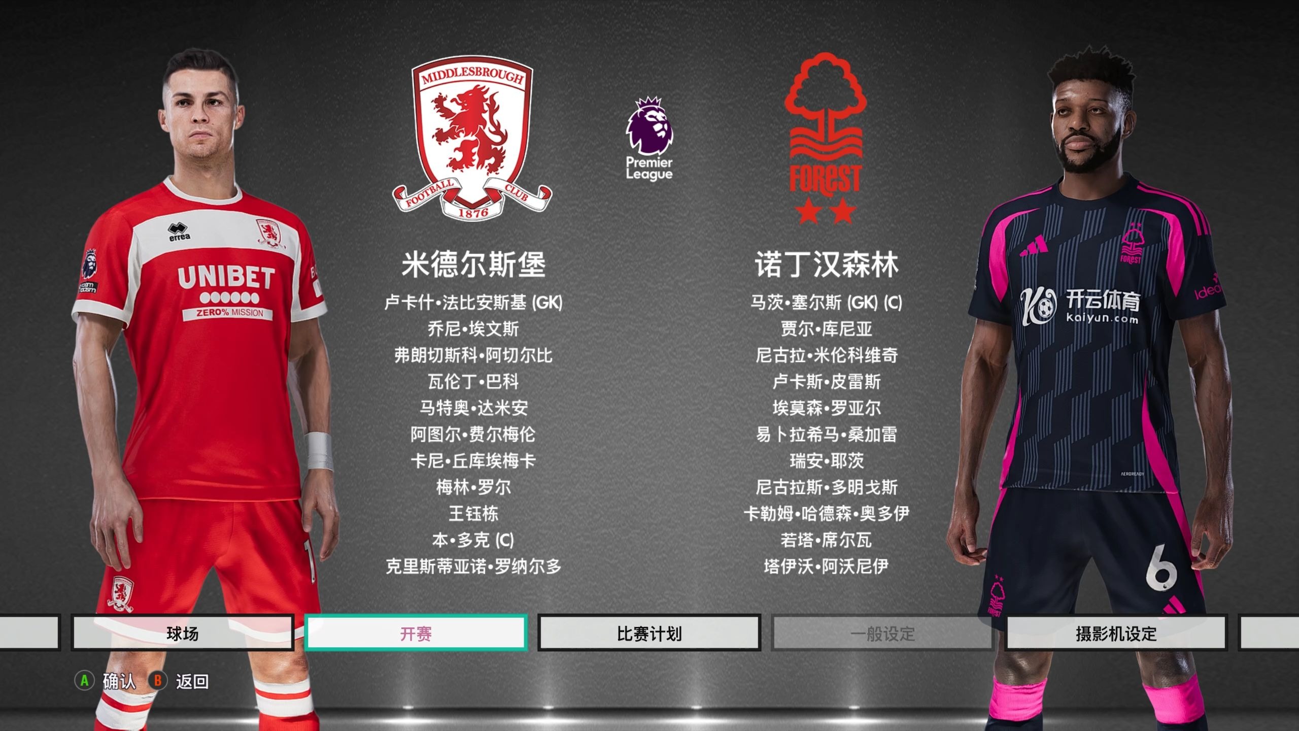 在移动端做 在移动端做