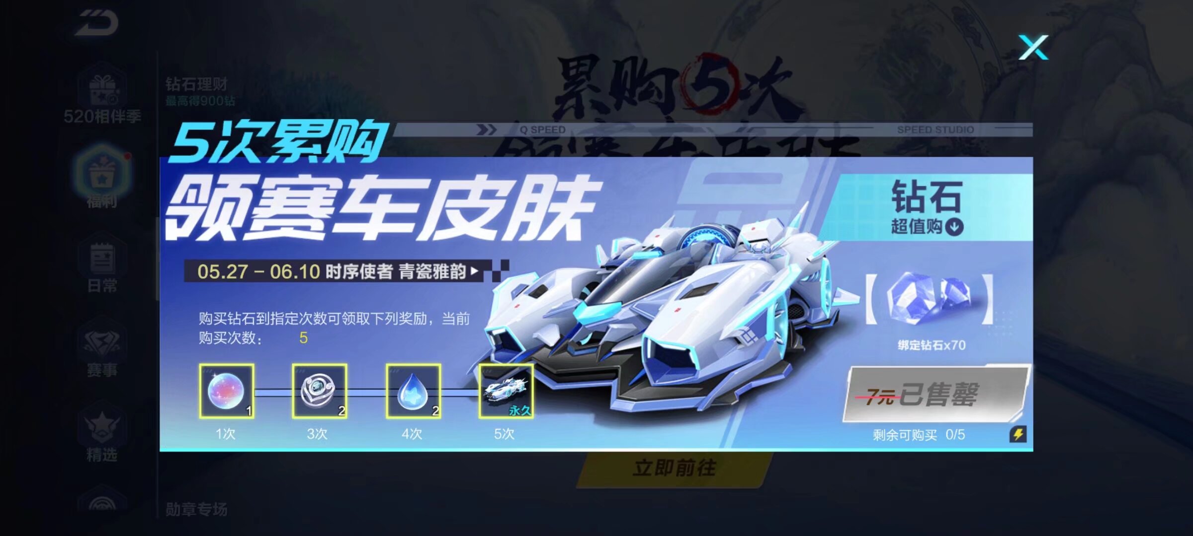 之间采取