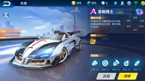 快速反击