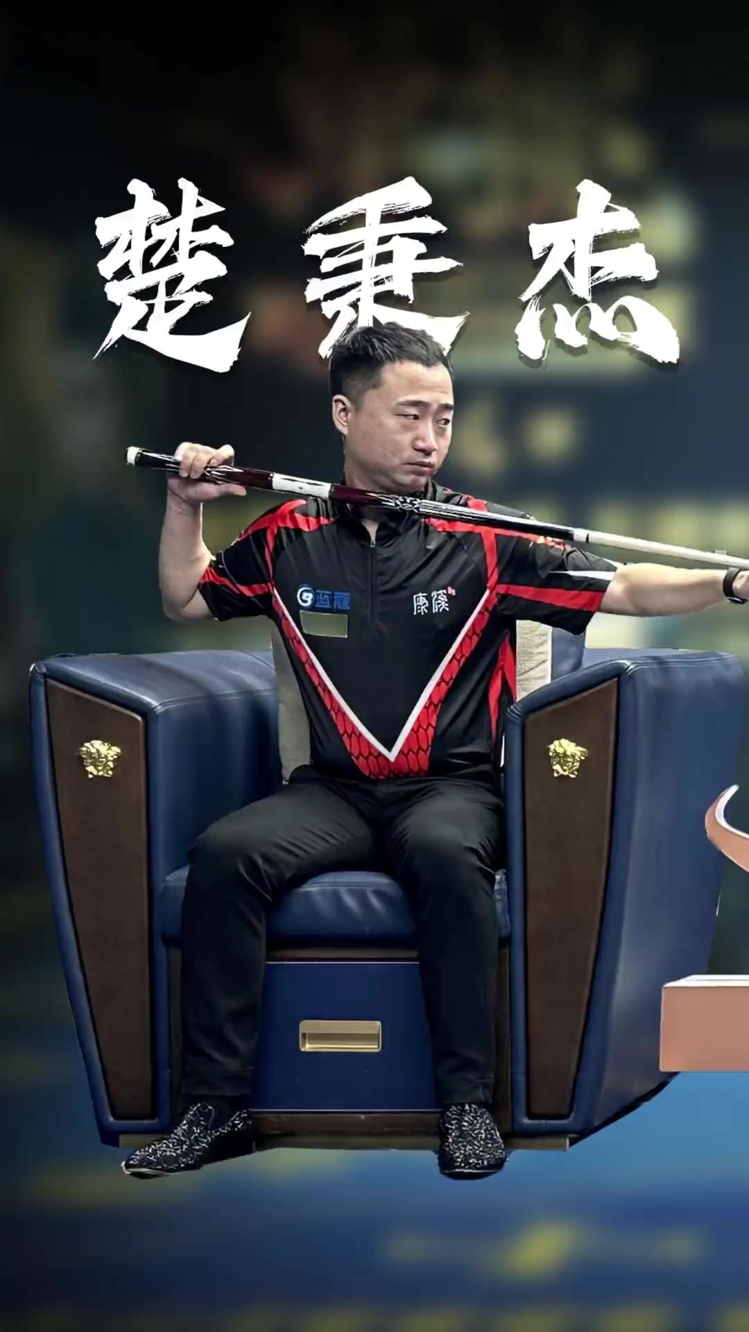到也会被更