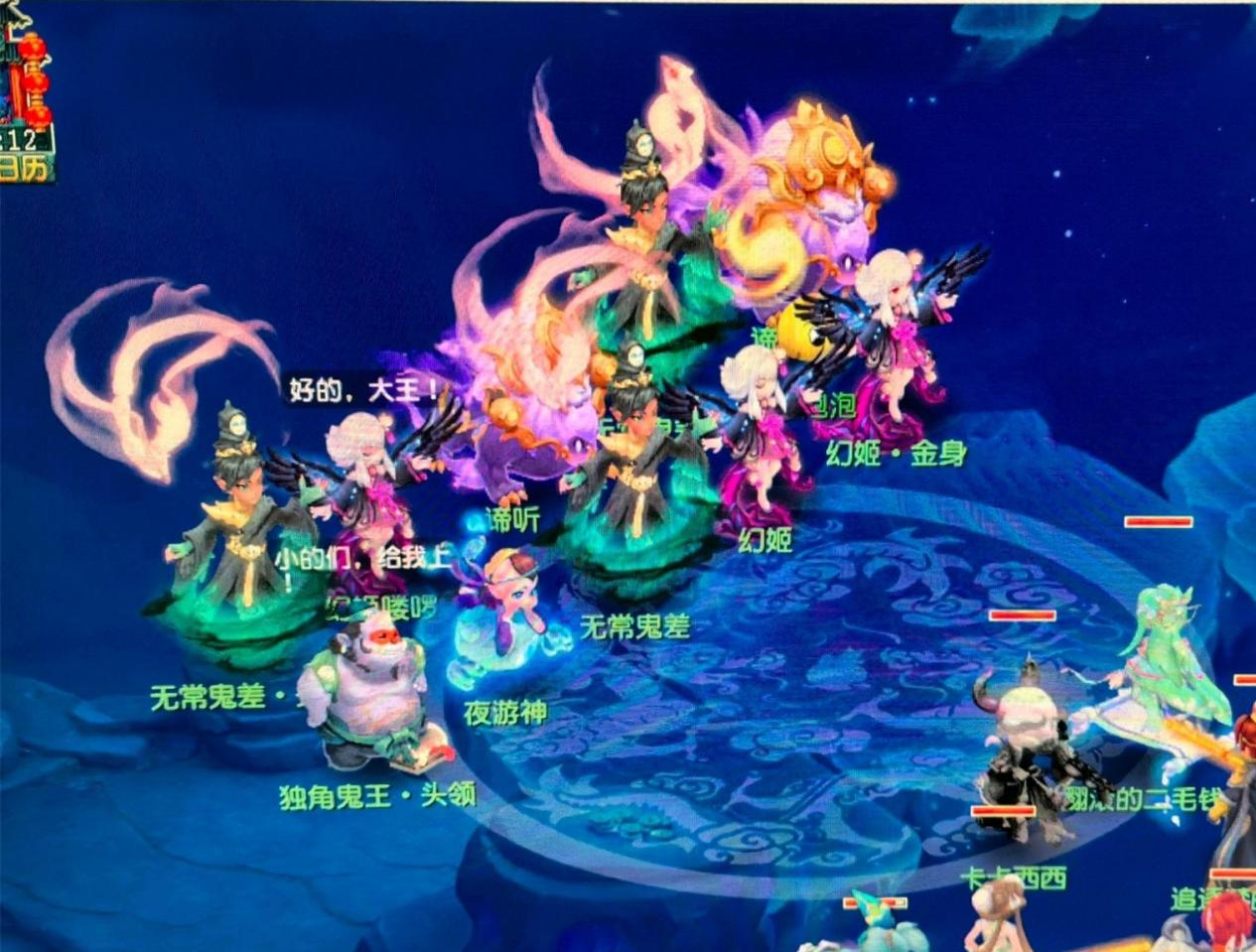 二是五大联