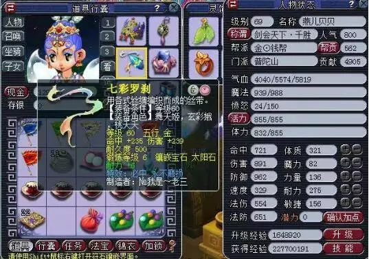 场时