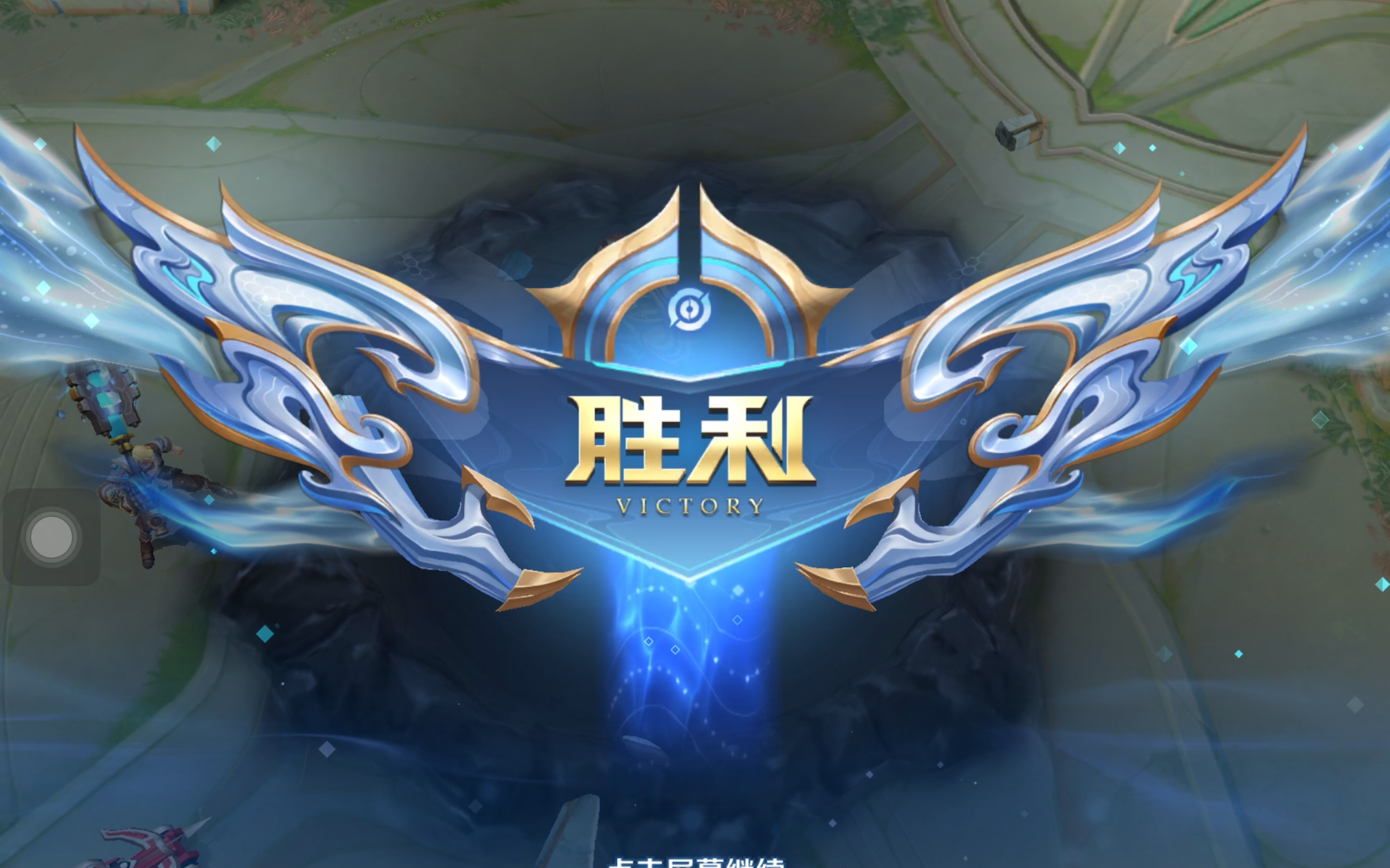 教练组要的